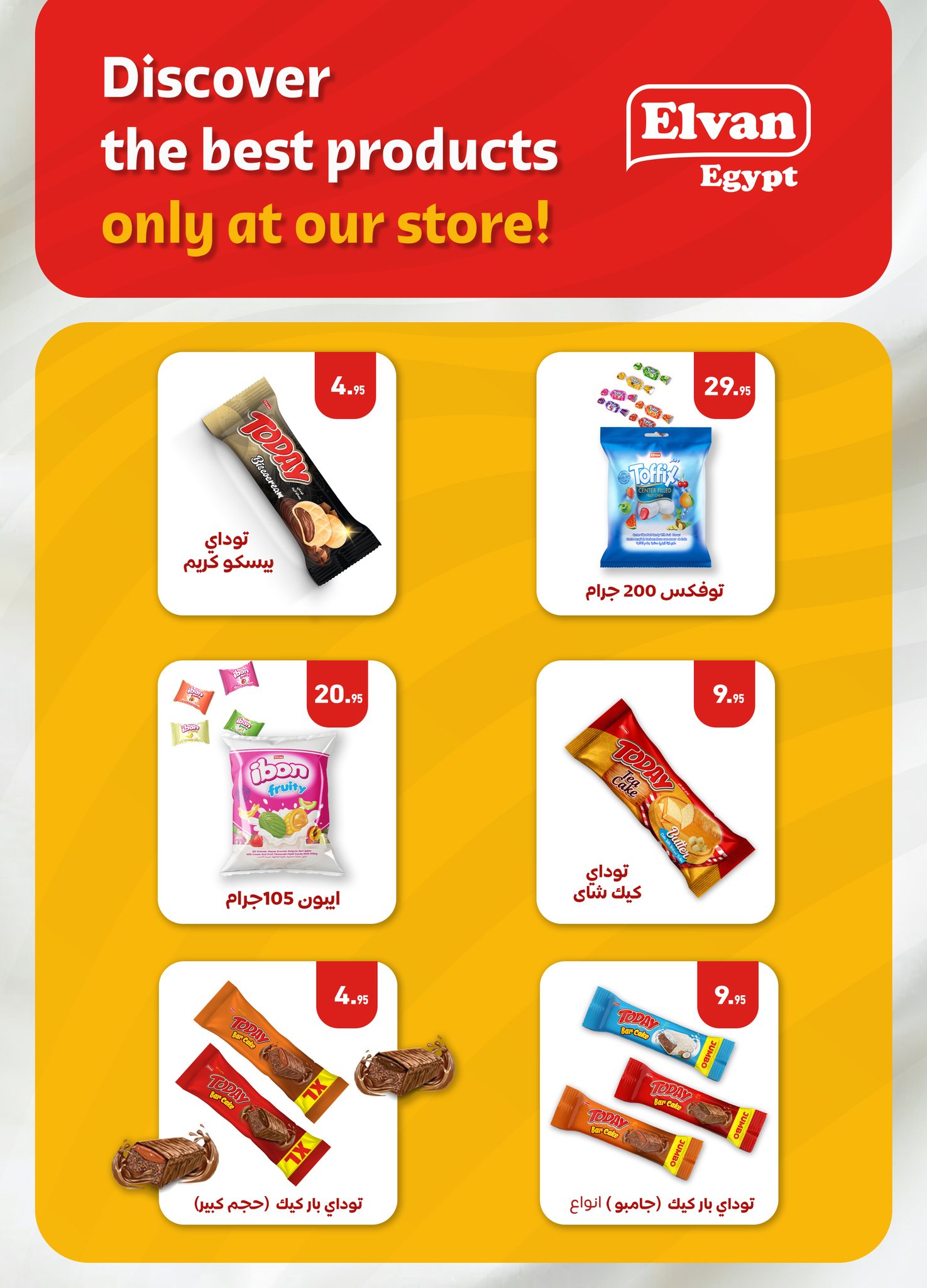 abdullah-alothaim-markets offers from 11dec to 23dec 2025 عروض أسواق عبد الله العثيم من 11 ديسمبر حتى 23 ديسمبر 2025 صفحة رقم 21